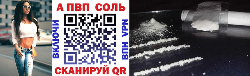 где продают наркотики  Горячеводский  Альфа ПВП Соль 
