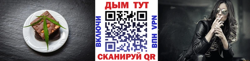 Canna-Cookies конопля  ссылка на мегу сайт  Горячеводский  как найти закладки 