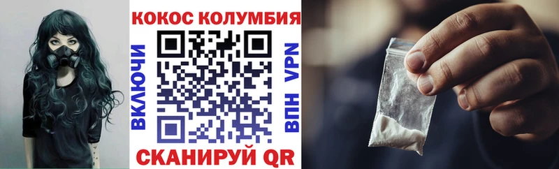 купить наркоту  MEGA   КОКАИН 99%  Горячеводский 