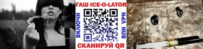 ГАШ VHQ Горячеводский