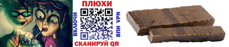Гашиш Premium  Горячеводский 