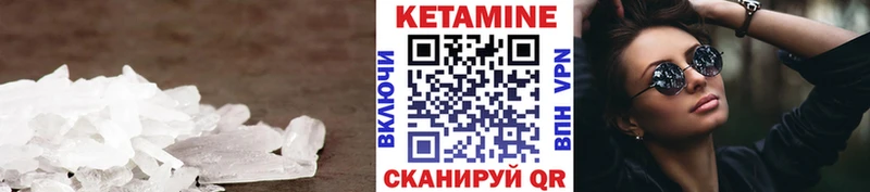 купить наркоту  Горячеводский  Кетамин ketamine 
