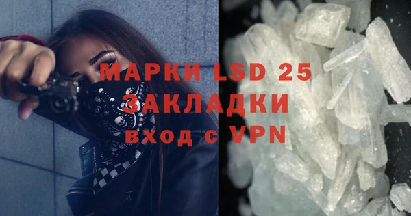 ALPHA-PVP Пролетарск