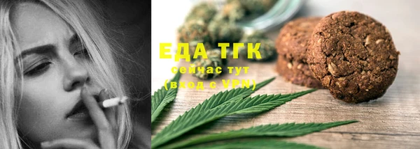 кокаин премиум Протвино
