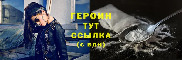 кокаин премиум Протвино