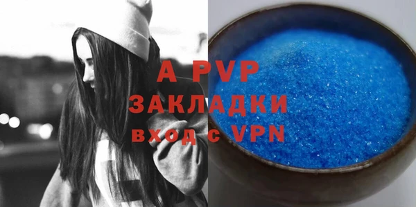 ALPHA-PVP Пролетарск