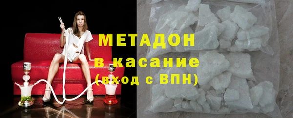 кокаин премиум Протвино