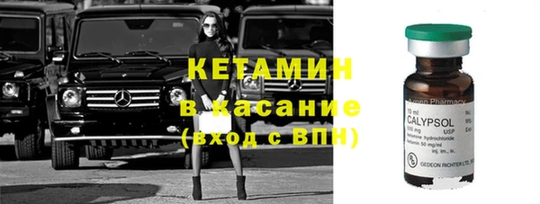кокаин премиум Протвино