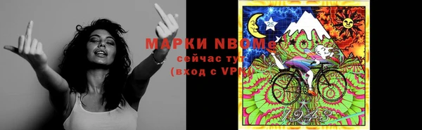 метадон Валуйки