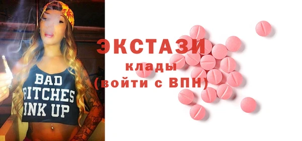 ALPHA-PVP Пролетарск
