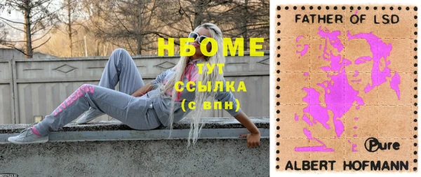 кокаин премиум Протвино