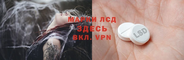 ALPHA-PVP Пролетарск