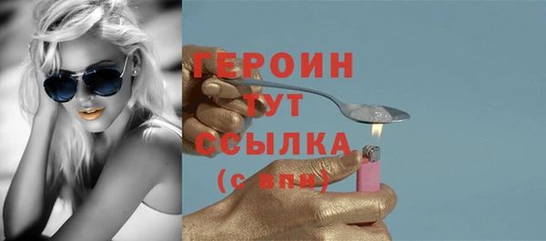 кокаин премиум Протвино