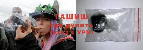 кокаин премиум Протвино
