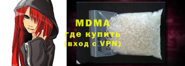 кокаин премиум Протвино