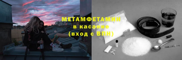 кокаин премиум Протвино