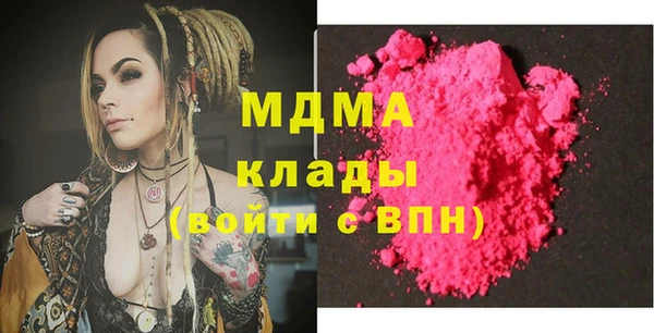 мяу мяу кристалл Бутурлиновка
