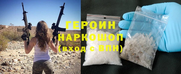 кокаин премиум Протвино