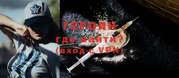 ALPHA-PVP Пролетарск
