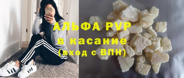 кокаин премиум Протвино