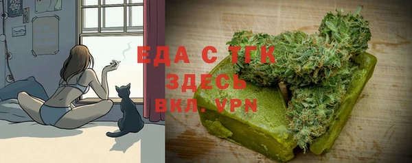 кокаин премиум Протвино