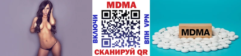 купить  цена  Горячеводский  МДМА молли 