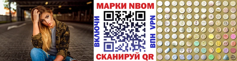 закладки  Горячеводский  Марки 25I-NBOMe 1,5мг 
