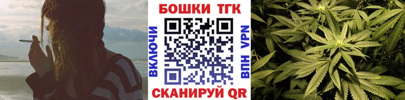 Бошки марихуана LSD WEED  omg tor  Горячеводский 